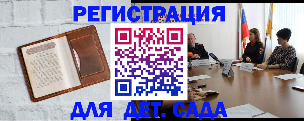 временная прописка в Губахе